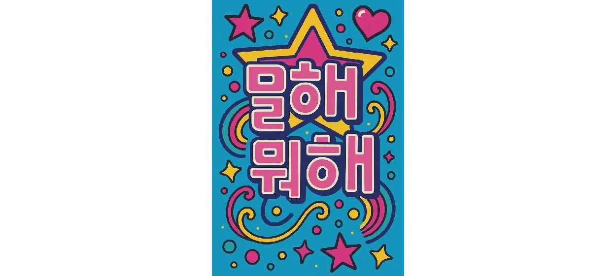 모임 이미지 1