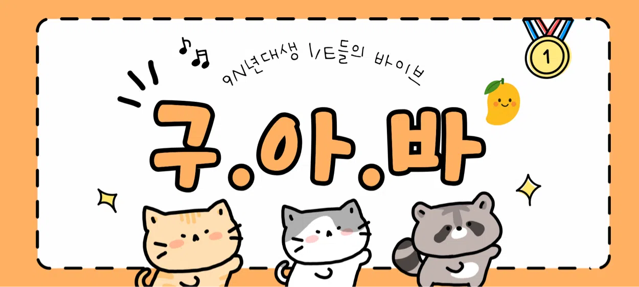 모임 이미지 1