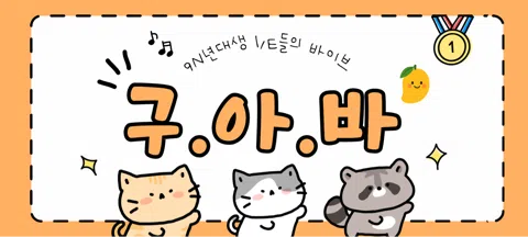 모임 대표 이미지