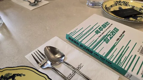 정모 대표 이미지