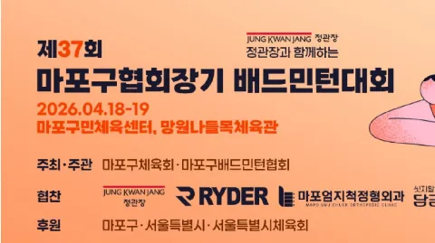 정모 대표 이미지