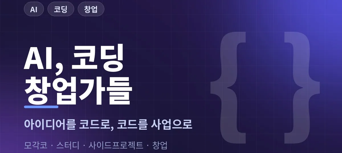 모임 이미지 1