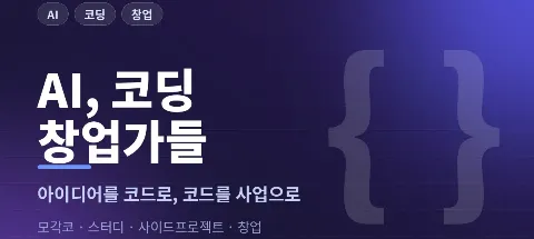 모임 대표 이미지
