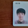 member face