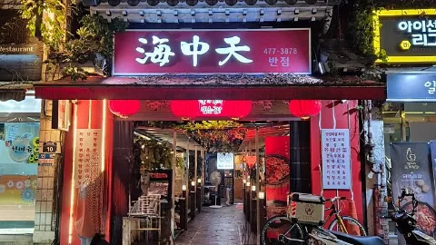 정모 대표 이미지