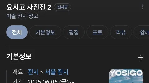 정모 대표 이미지