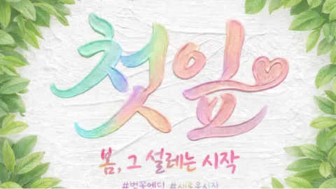 정모 대표 이미지