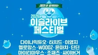 정모 대표 이미지