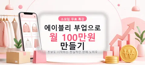 모임 대표 이미지