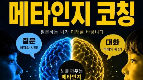 정모 대표 이미지
