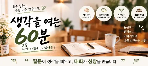 모임 대표 이미지