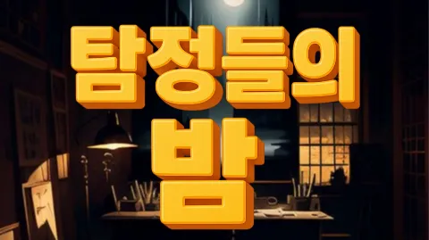 정모 대표 이미지