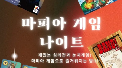 정모 대표 이미지