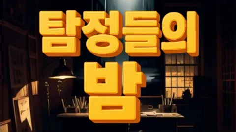 정모 대표 이미지