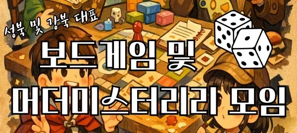 모임 대표 이미지