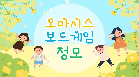 정모 대표 이미지