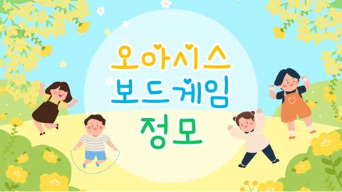 정모 대표 이미지