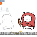 member face