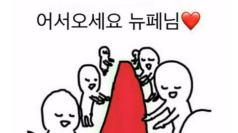 정모 대표 이미지