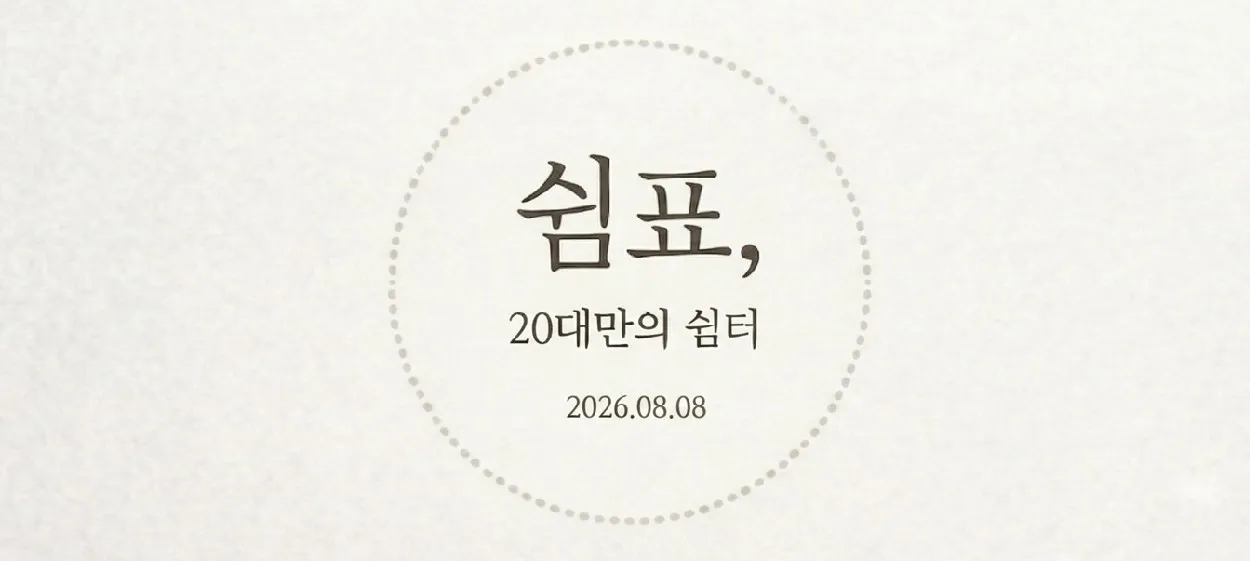 모임 이미지 1