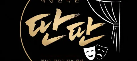 모임 대표 이미지