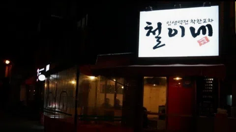 정모 대표 이미지