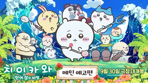 정모 대표 이미지