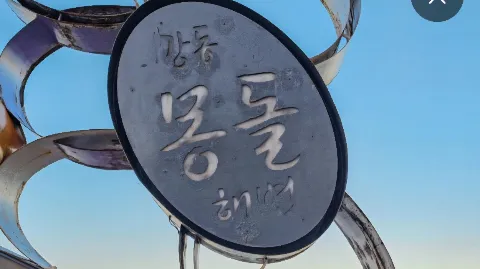 정모 대표 이미지