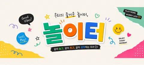 모임 대표 이미지