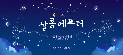 모임 대표 이미지