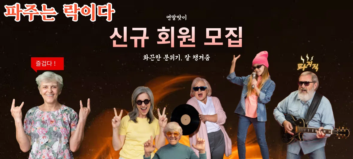 모임 이미지 1