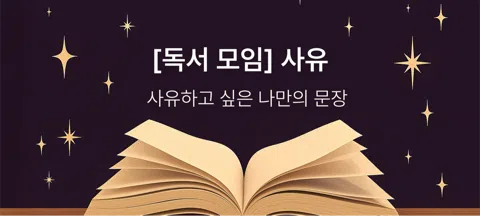 모임 대표 이미지