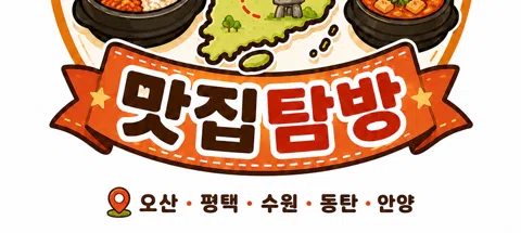 모임 대표 이미지