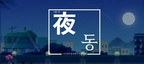 모임 대표 이미지