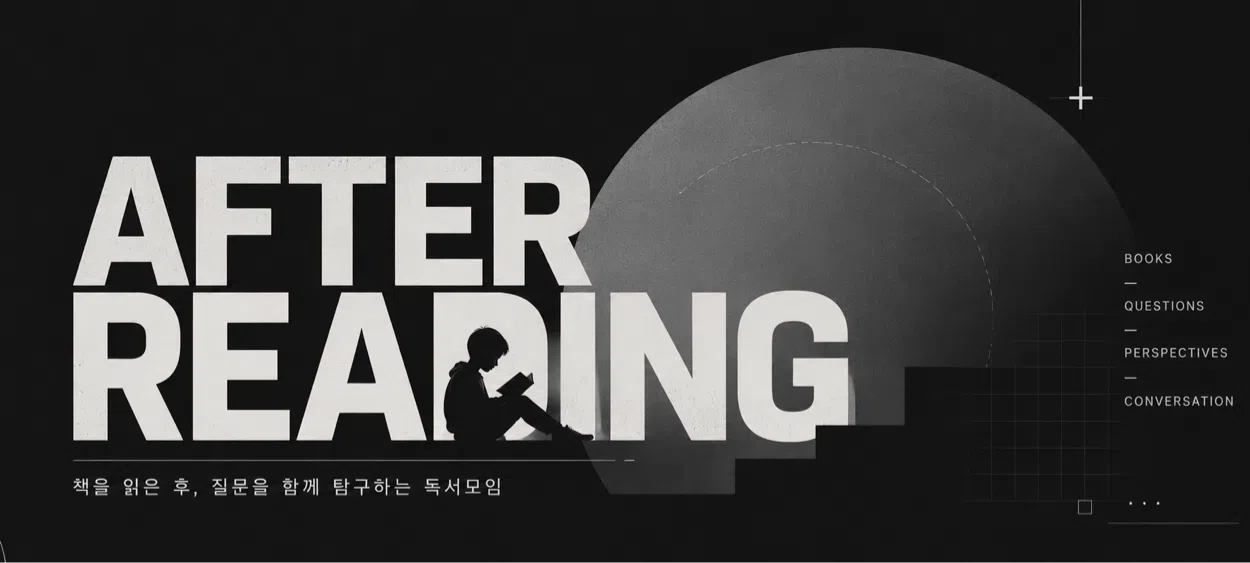 모임 이미지 1