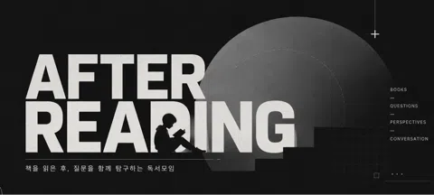 모임 대표 이미지