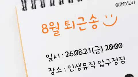 정모 대표 이미지