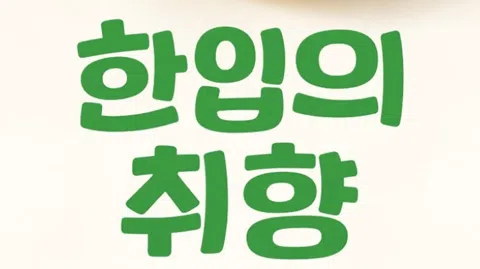 정모 대표 이미지