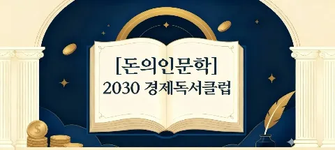 모임 대표 이미지