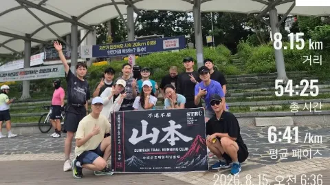 정모 대표 이미지