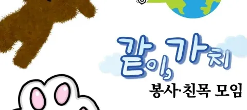 모임 대표 이미지