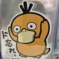 member face