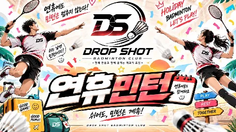 정모 대표 이미지