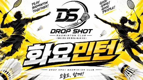 정모 대표 이미지