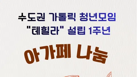 정모 대표 이미지