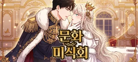 모임 대표 이미지
