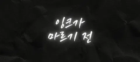 모임 대표 이미지