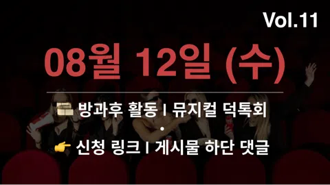 정모 대표 이미지