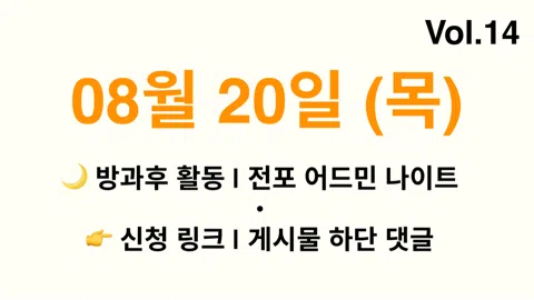 정모 대표 이미지