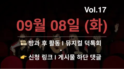 정모 대표 이미지